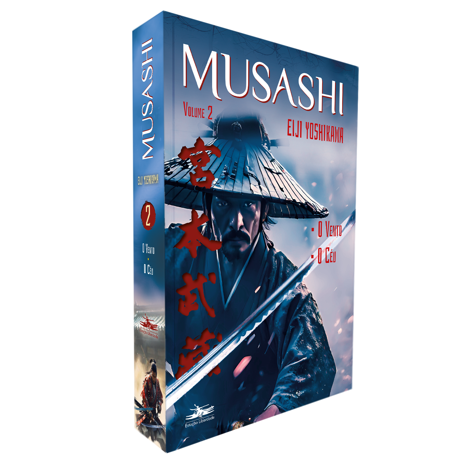 Box Musashi (3 volumes)